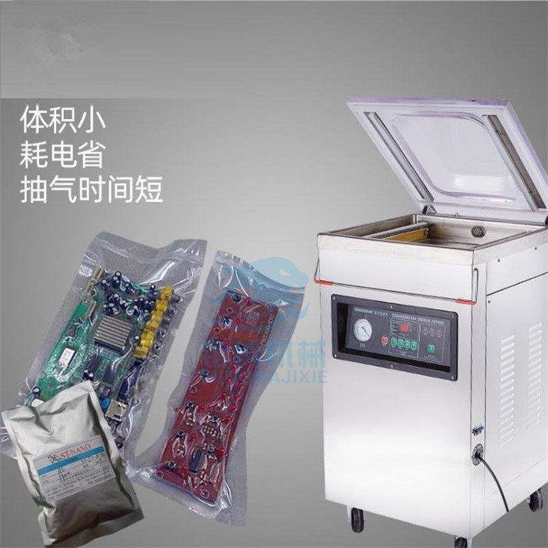 现货供应400单室真空包装机 果蔬大米真空机 海鲜真空封口机 包邮,厨房电器,食品保鲜真空机,淘宝优惠券,粉丝福利购,淘宝优惠卷