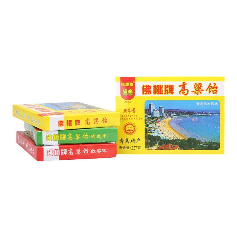 佛桃牌高粱饴227克盒装精制软糖果山东特产传统风味佛桃高粱饴