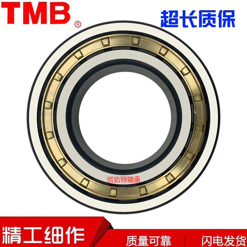 TMB轴承N NU NJ RN NUP NF2234 2236 2238 2240 2244 EM 五金/工具 角接触球轴承 原图主图