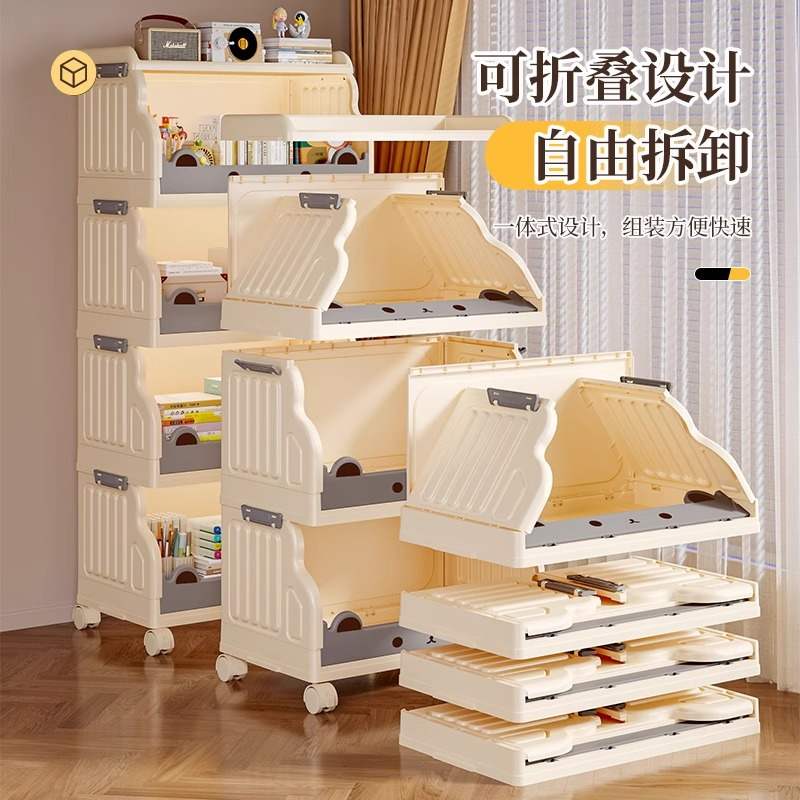儿童书架家用宝宝绘本收纳可折叠简易带轮书柜置物架移动架玩具架