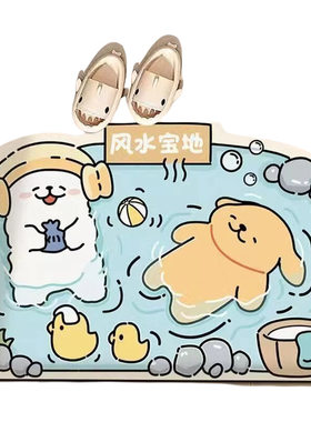 可爱小狗硅藻泥浴室防滑地垫