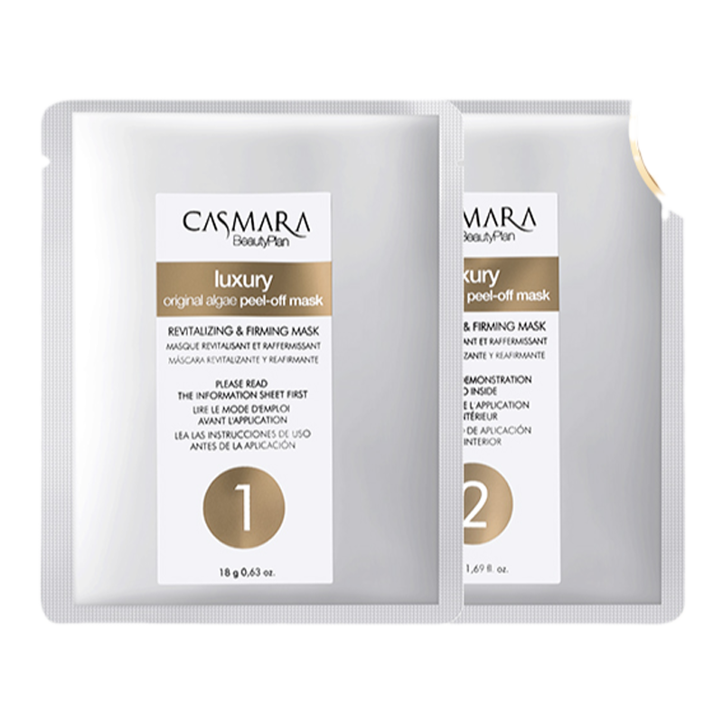 Casmara黑珍珠涂抹面膜26年1月到期介意慎拍