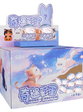 乐吉儿梦境守护喵毛绒玩偶盲盒