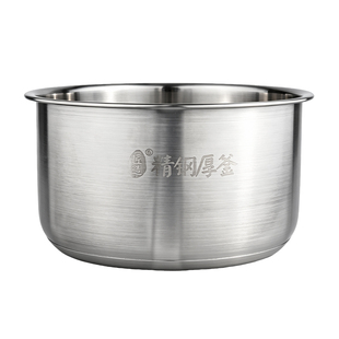 适配美的电压力锅SS2521/PSS2501P/S340内胆0涂层304不锈钢2.5L升