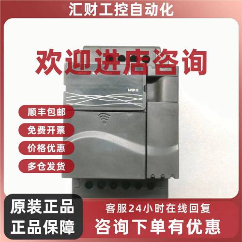 议价台达变频器 VFD037E43A  3.7KW 380V
