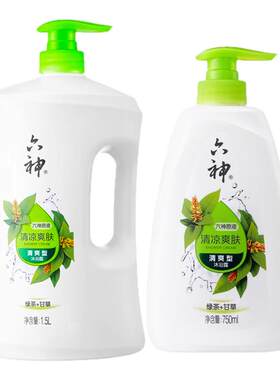 六神沐浴露清凉爽肤沐浴露绿茶甘草劲凉酷爽留香男女通用沐浴家庭