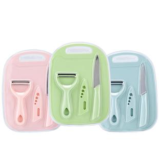 水果刀家用宿舍用学生套装便携随身水果削皮刀不锈钢削皮器刮皮刀