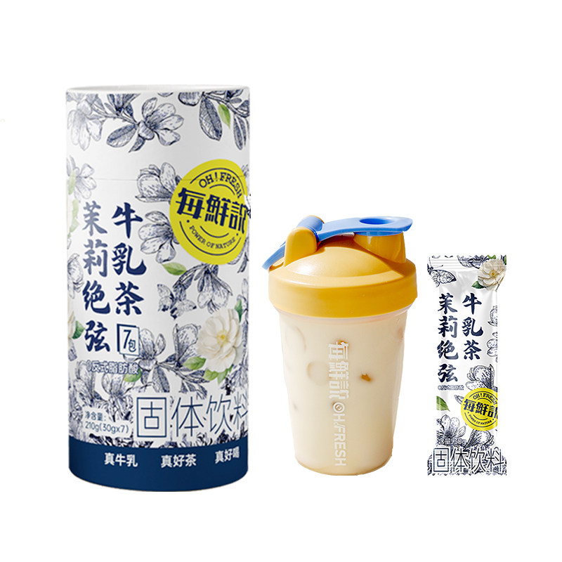 每鲜说茉莉绝弦牛乳茶伯牙绝弦平替奶茶粉冲泡即溶饮品小包装