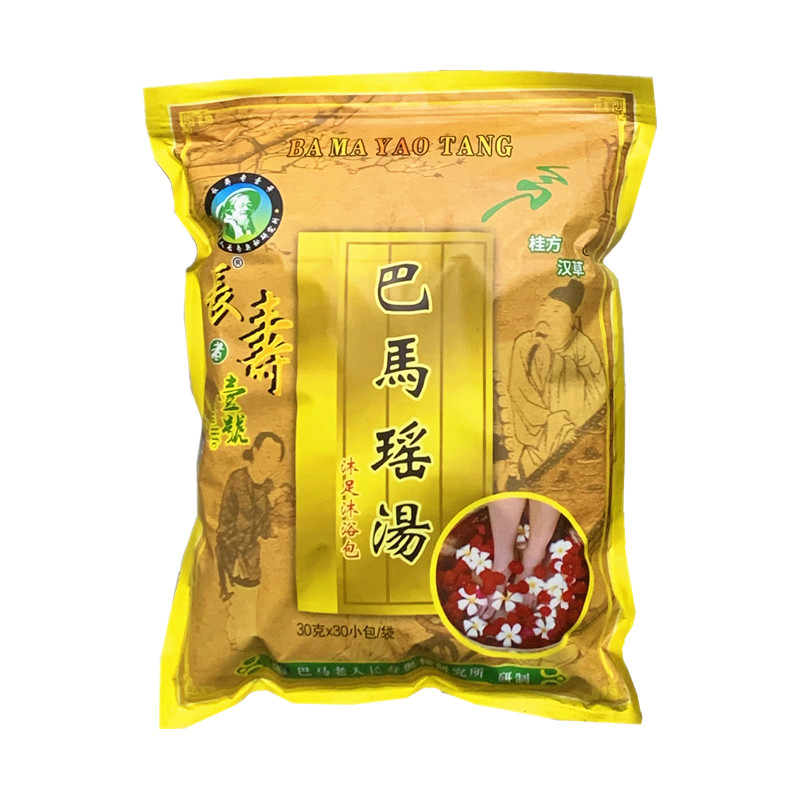 (买4送1)长寿者壹号巴马瑶汤