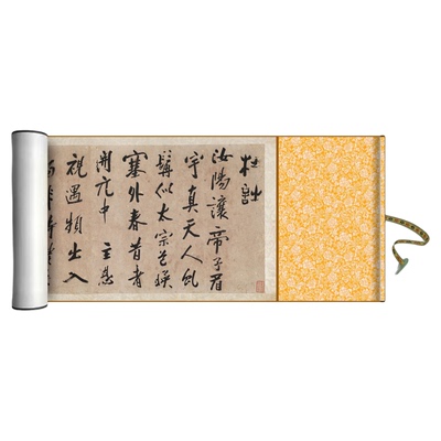 八大山人朱耷《杜诗》行草书字帖