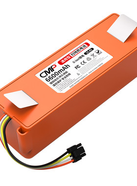 CMP适用石头G10s电池G10Plus g10s Pro Pure Auto扫地机电池配件
