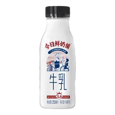 新希望顺丰冷链今日鲜奶铺255ml