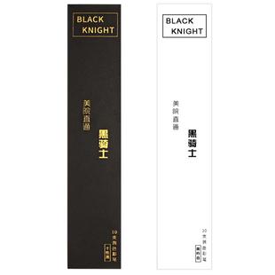 黑骑士水粉笔套装美术生专用色彩丙烯画笔专业颜料笔扇形笔油画排刷猪鬃初学者刷子平头工具画画笔刷排笔单支