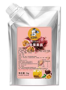 百香果酱1kg【密雪专用】