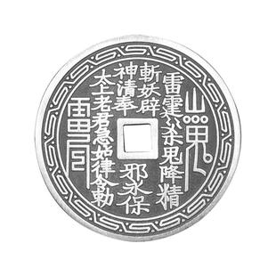 滇庆堂足银999山鬼花钱纯银古铜钱银币吊坠男女平安扣项链挂件