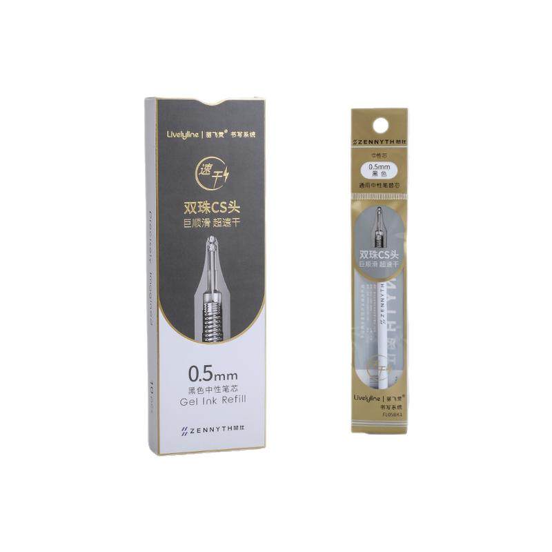 赞仕丽飞灵0.5mm按动中性笔原装通用替换芯学生专用黑色笔芯双珠CS笔头速干顺滑蓝色水笔芯10支盒装圆珠笔芯