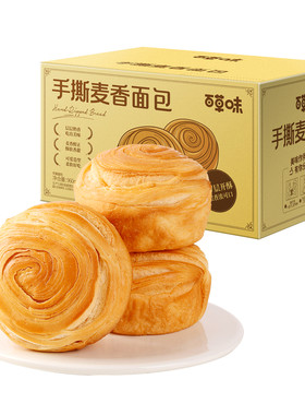 百草味手撕麦香面包960g吐司早餐整箱零食蛋糕食品糕点心