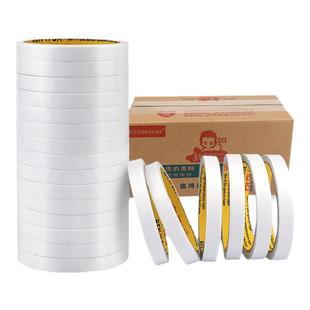 奔亿达白色超薄双面胶强力高粘度学生工业用手工办公工厂图文印刷绣花整箱批发50/10米长无痕可手撕两面胶带