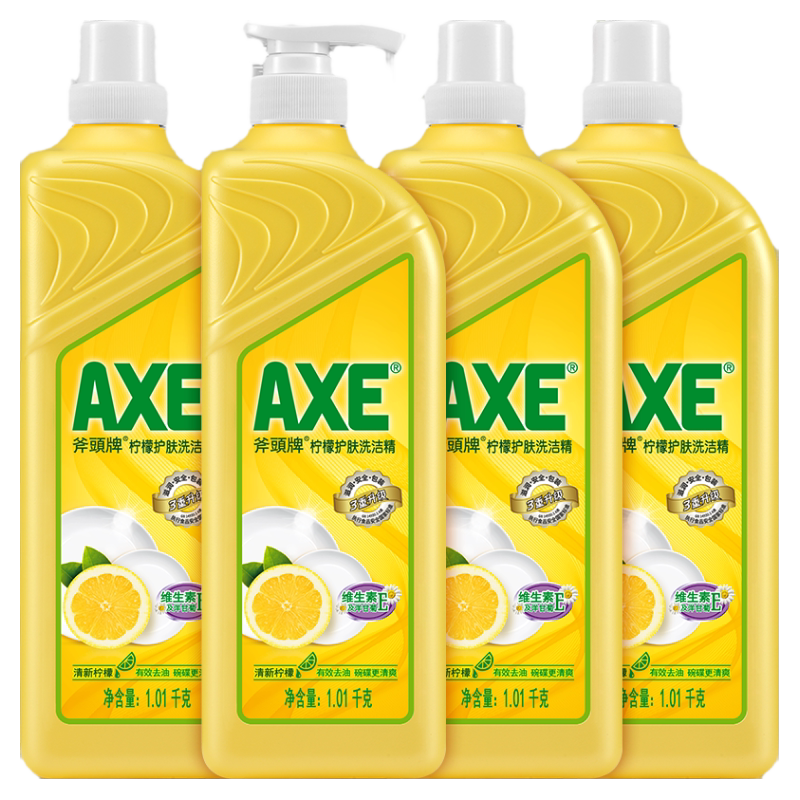 AXE斧头牌洗洁精柠檬护肤4瓶家用瓶食品用级a类果蔬正品官方品牌
