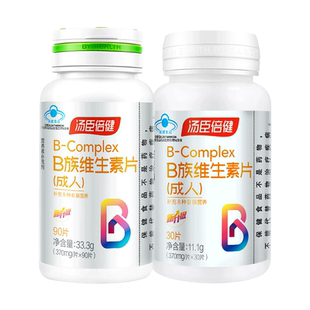 汤臣倍健维生素B族片含叶酸复合维生素b2b6b12官方旗舰店男女