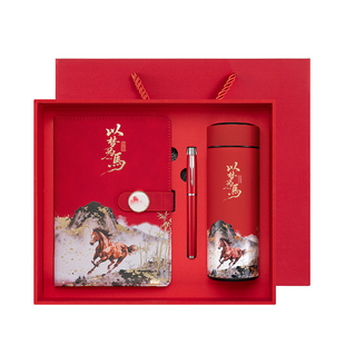新款笔记本中国风国潮笔记本礼盒装定制高档新年年会活动伴手礼商务记事本马生肖文创礼品中国红本子可印logo