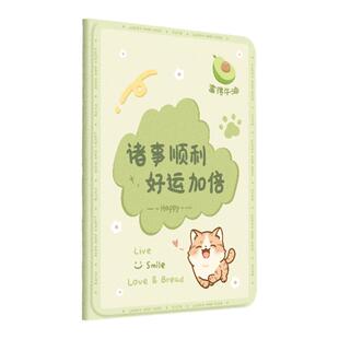 适用ipadPro保护套新款女苹果平板保护壳ipadair好看ipad10硅胶可爱air5/4带笔槽mini6/5/4文案款11英寸外壳