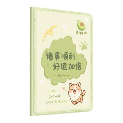 适用平板保护套【店铺热销】