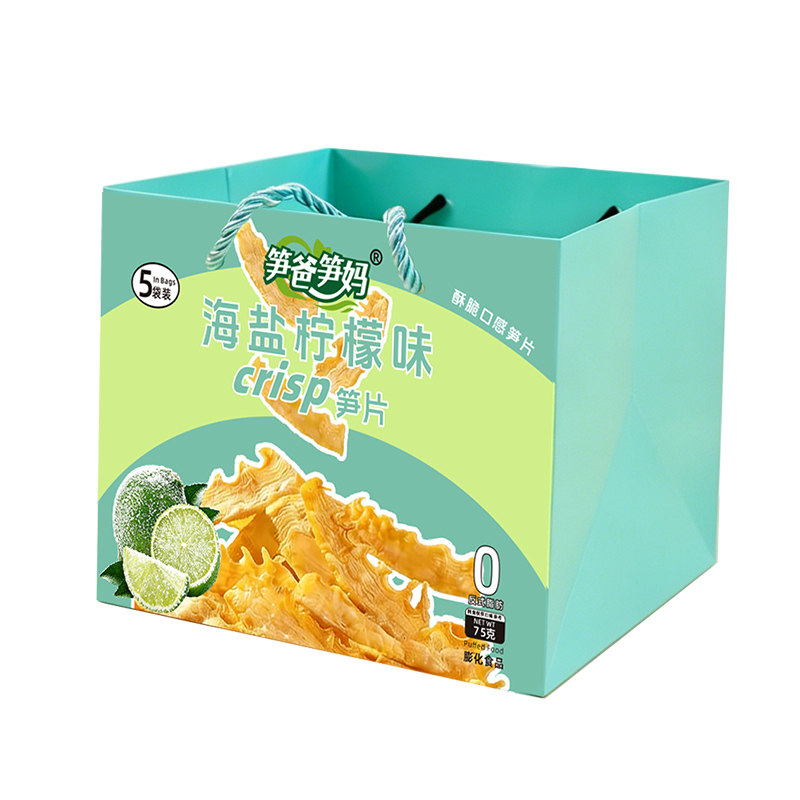 笋爸笋妈笋片健康零食膳食纤维小吃解馋食品追剧野炊过节送礼盒装