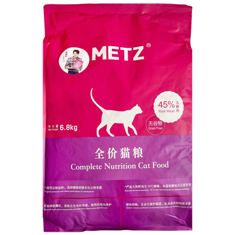 玫斯全价加菲增肥发腮成幼猫粮