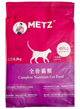 玫斯全价加菲增肥发腮成幼猫粮