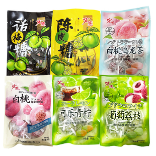 宏源话梅糖*品陈皮糖水果可乐味糖橙皮硬糖喜糖办公室休闲小零食