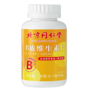 维生素b族复合片男士专用性b12功能提高多种女士正品官方旗舰店