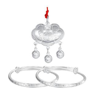 梦金园宝宝足银长命锁包吊坠银镯子儿童小孩婴儿满月周岁礼物套装