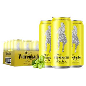 瓦伦丁拉格啤酒500ml*24罐整箱装啤酒德国原装进口官方旗舰店
