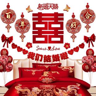 2025婚房床头装饰结婚卧室男方布置女方全套新房套装婚礼房间客厅