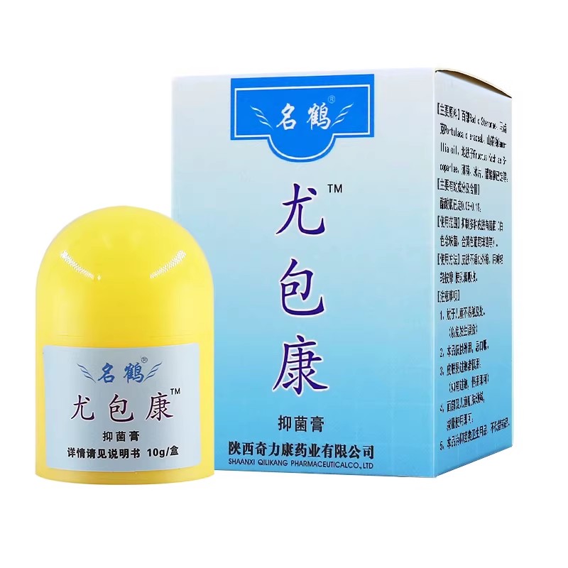 名鹤尤包康抑菌膏10g奇力康正品