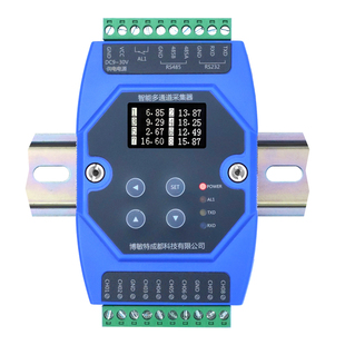 温度采集模块4-20mA/0-10V/热阻热偶NTC输入转RS485温度采集器830