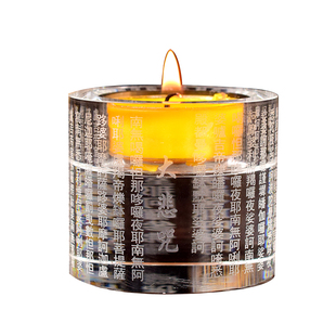 蜡烛台座佛具室内复古供佛水晶莲花小烛台酥油灯底座长明灯贡灯架