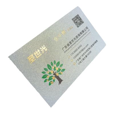 珠光纸名片定制烫金设计定做