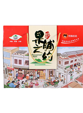 李都蜜饯果脯礼盒装大罐果干