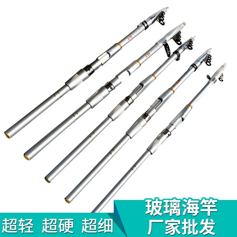 新品 厂家精选海竿一本投超硬远投竿鱼竿钓鱼配件优质玻璃钢海竿