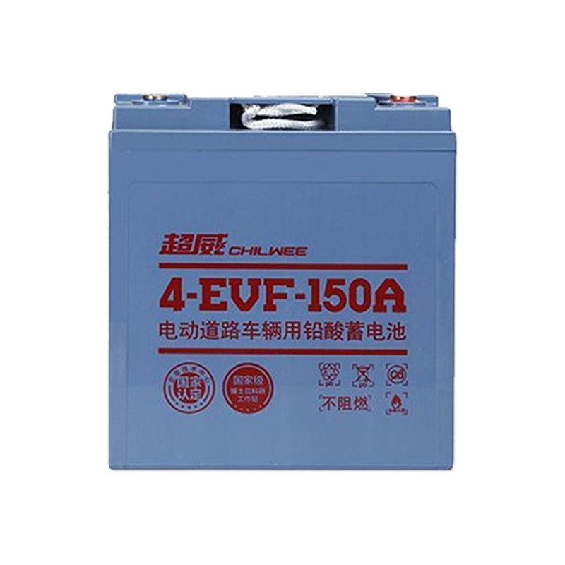 超威4-EVF-150A8V150Ah蓄电池