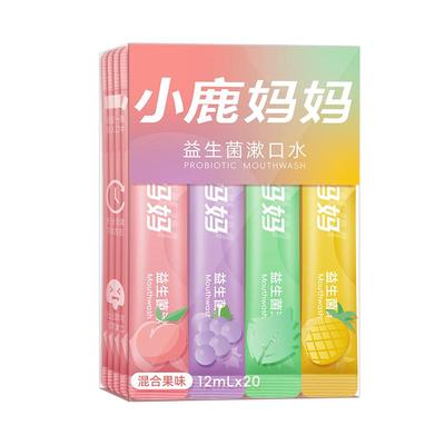 小鹿妈妈清新口气口臭家庭装