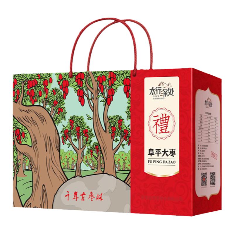 太行深处红枣礼盒1290g