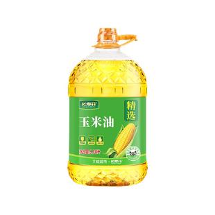 长寿花玉米油6.08L非转基因压榨一级玉米胚芽植物油纯食用油家用