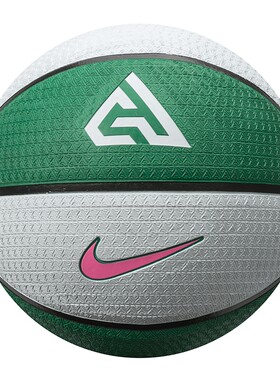 nike耐克篮球官方正品七号篮球