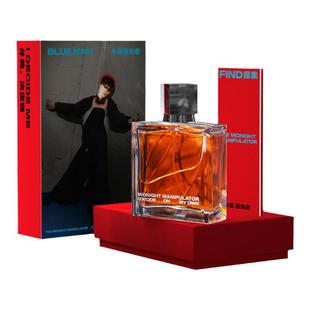 尊蓝男士香水古龙淡香持久留香木质香正品礼盒送男女友午夜操纵者