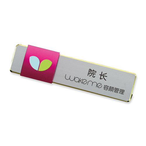 金属胸牌定制时尚工牌别针磁吸工号牌更换插纸胸卡雕刻填漆不掉色
