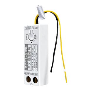 2024无线遥控射频433开关灯模块单控火线改装多控灯具开关吸顶灯