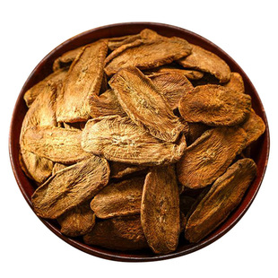 野生牛蒡根中药材的功效与作用牛磅旁根片茶官方旗舰店特级养肝茶